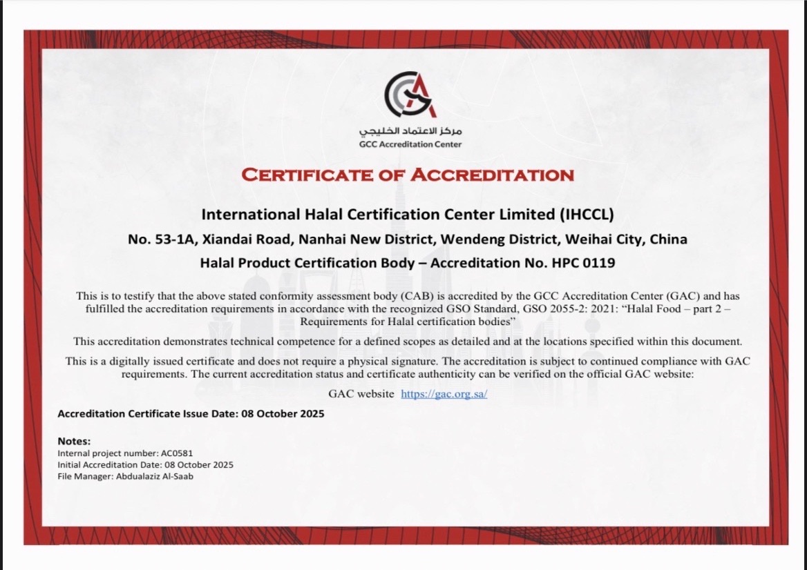 GAC Accreditation
